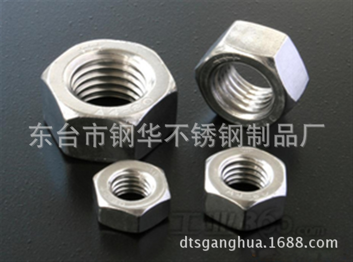 【专业生产加工不锈钢大螺母、大螺栓、各种非标产品等产品】价格,厂家,图片,螺母,东台市钢华不锈钢制品厂-